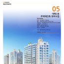 동서 건축사사무소 이미지