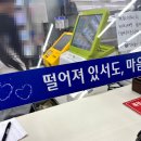 알리바이신가점 | 광주 로또명당 신가동 알리바이 1등 17회 당첨 웨이팅 주차🍀