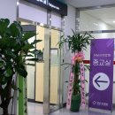 아트리움(성남시의료원) 이미지