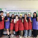 전북지부, 여성위원회 특별반찬봉사 및 결연보호 활동 실시 이미지