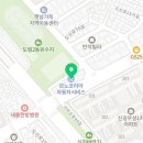 공임나라 도림점 이미지