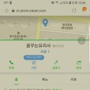 꿈꾸는요리사 국제신도시점 이미지