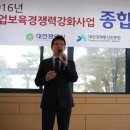 테크노공단공인중개사사무소 이미지