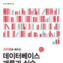 한빛정보시스템