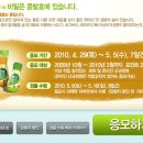 연두몰