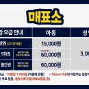 아이와키즈랜드카페