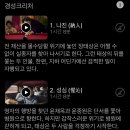 [넷플] 낭만닥터김사부 작가x한소희x박서준 ＜경성크리처＞ 파트1 업데이트 완 이미지