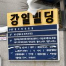 소사벌온누리약국 이미지