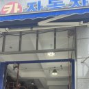 형제카센타 | [리얼 후기] 금천구 독산동 '카포스 형제카자동차' 스포티지 엔진오일 교체기! 친절하고 투명한 정비...