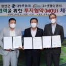 신성산업㈜ 이미지