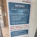 평택 PX/군마트 - 공군 금성마트 방문 후기