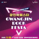 광진구 20 서울신문