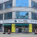 능이와백숙(구영리직영점) 이미지