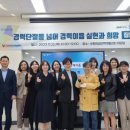 이음인력개발 이미지
