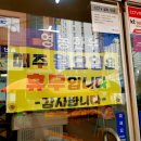 영농한우축산물직판장