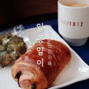 플랫일공일 | 잠실 종합운동장역 카페 일공일이 주차 가능한 잠실새내 카페