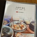 고산가배 이미지