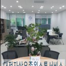 법무사이강훈사무소