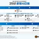 유아체육 이미지