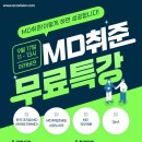 (주)버킷플레이스 네이버블로그