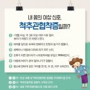 강서모커리한의원 네이버블로그