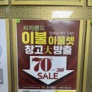 하갈로15번길 이미지