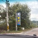 고흥숲속의바다 | [고흥] 나로도에 위치한 숲속의 바다펜션에서 하루 잘 쉬었다 왔다(10월의 고흥)