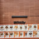 써니펫 | 인천 부평 청리단길 애견 동반 카페 : 위틸리(wittily)