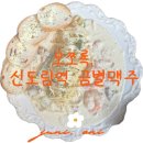 금별상사