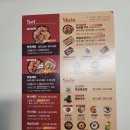 마왕족발 모종점 | 마왕족발 아산모종점 - 마왕통구이 포장해서 먹은 후기