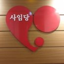 산모신생아건강관리사 양성과정
