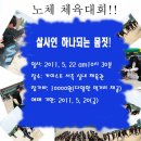 한국과학기술원(서측식당) 이미지