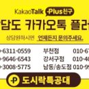 도시락특공대 이미지