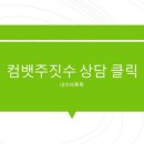 컴뱃주짓수 네이버블로그