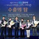 (주) 라한호텔 목포 이미지