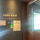 건대 미용실 헤어샵 정수리 볼륨 뿌리펌 준오헤어 건대역 2호점 후기