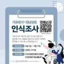 인천뇌병변장애인인권협회 이미지