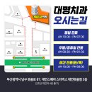 대명치과의원 이미지