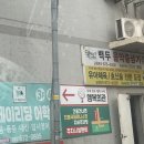 UR(광주광역시)-[화산로]-상-47 | 광주 진월동 가성비 한우 맛집 행복회관