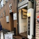 정정방방