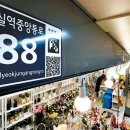 잠실역 지하상가 이미지