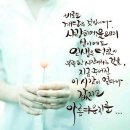 추억은 시간이 지나야 아름답다 이미지