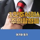 주식회사 그사람들 이미지