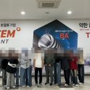 반석치과 - 북구 서하로 380 | 반석치과
