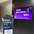 헤이푸드 이미지