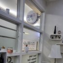 참몸수기테라피