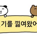 행복뽑기방 이미지