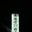 호수농원가든 이미지