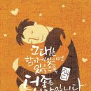 맑은사람들 이미지