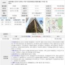 서울발산동우체국 이미지